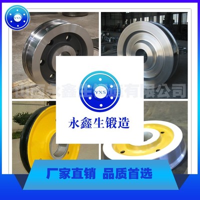 優(yōu)質產(chǎn)品 起重機吊輪 大型車輪鍛造件 大型鍛造 起重機鍛造天車輪圖片_高清圖_細節(jié)圖-山西永鑫生鍛造 -
