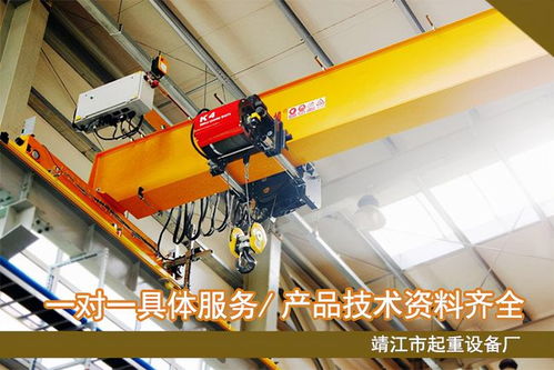 靖江起重 單梁起重機的產(chǎn)品結(jié)構(gòu)