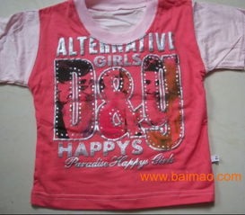外貿(mào)原單棉服批發(fā) 北京服裝批發(fā)庫房精品女裝一鍵對(duì)接生產(chǎn)廠家
