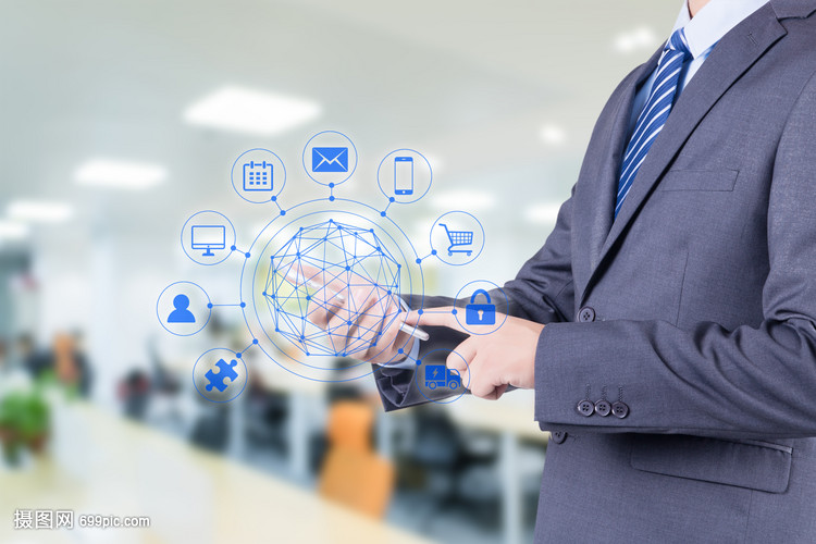 商務(wù)信息技術(shù)