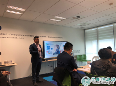 中新商務(wù)理事會在雅士利新西蘭工廠座談 蒙牛介紹出海經(jīng)驗(yàn)